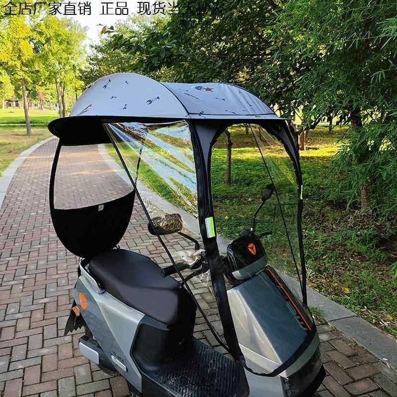电动自行车雨棚蓬电动车遮阳伞伞电动机车雨伞棚防雨防风电动车遮,电动车/配件/交通工具,电动车遮阳/遮雨伞,淘宝优惠券,粉丝福利购,淘宝优惠卷