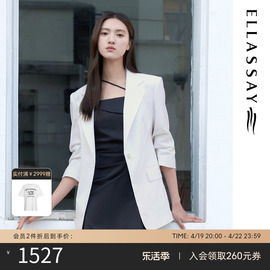 ELLASSAY歌力思2024春夏亚麻高级质感白色通勤气质西装外套女