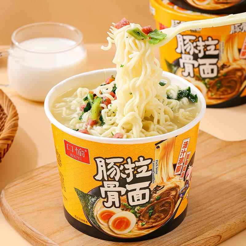 口愉日式豚骨拉面蛋蛋面小杯泡面桶装蛋仔面速食方便面美味海鲜面