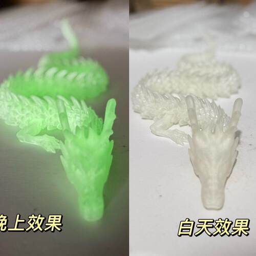 打印中国玩具模型关节3D模型摆件