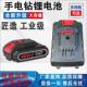 通用36VF手电转钻电池48VF98VF198VF21V平推式 充电钻锂电池充电器