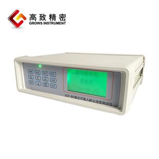 多通道激台光粉尘仪 P粉M2.5P 4A激光尘仪 M1监0测仪 4APC 式