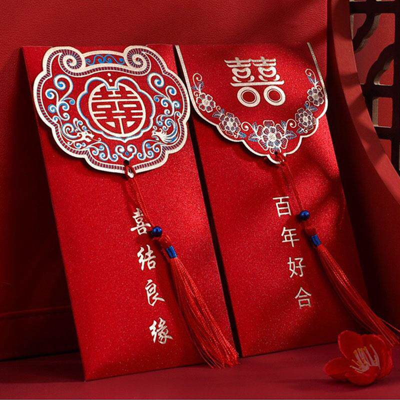 婚庆流苏红包结婚2026新款中式复古高档个性创意红包袋利是封改口