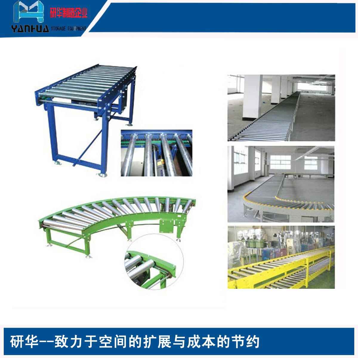 南京研华活动优惠供应实现物料的堆积输送辊道输送机