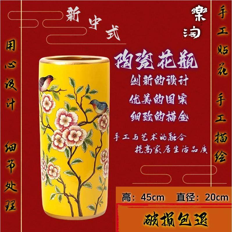 新中式陶瓷落地花桶水培富贵竹鲜花插桶客厅覆古花瓶摆件养花花桶