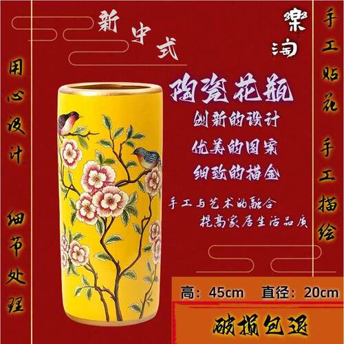 新中式陶瓷落地花桶水培富贵竹鲜花插桶客厅覆古花瓶摆件养花花桶