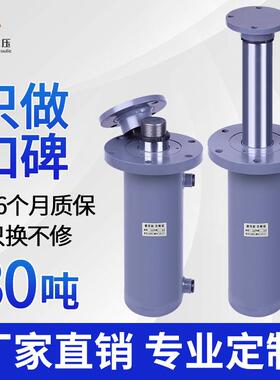 厂家供应FA125-30吨法兰油缸工程机械液压油缸标准油缸非标定制