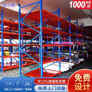 重型货架仓库服装布匹面料布卷布料货架子加厚超强承重多层置物架