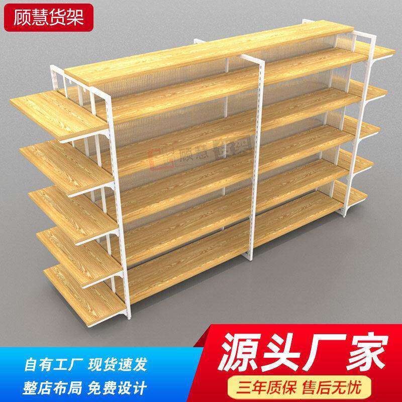 名创双面木板货架优品摆件文具饰品精品内衣店展示架超市2元店柜