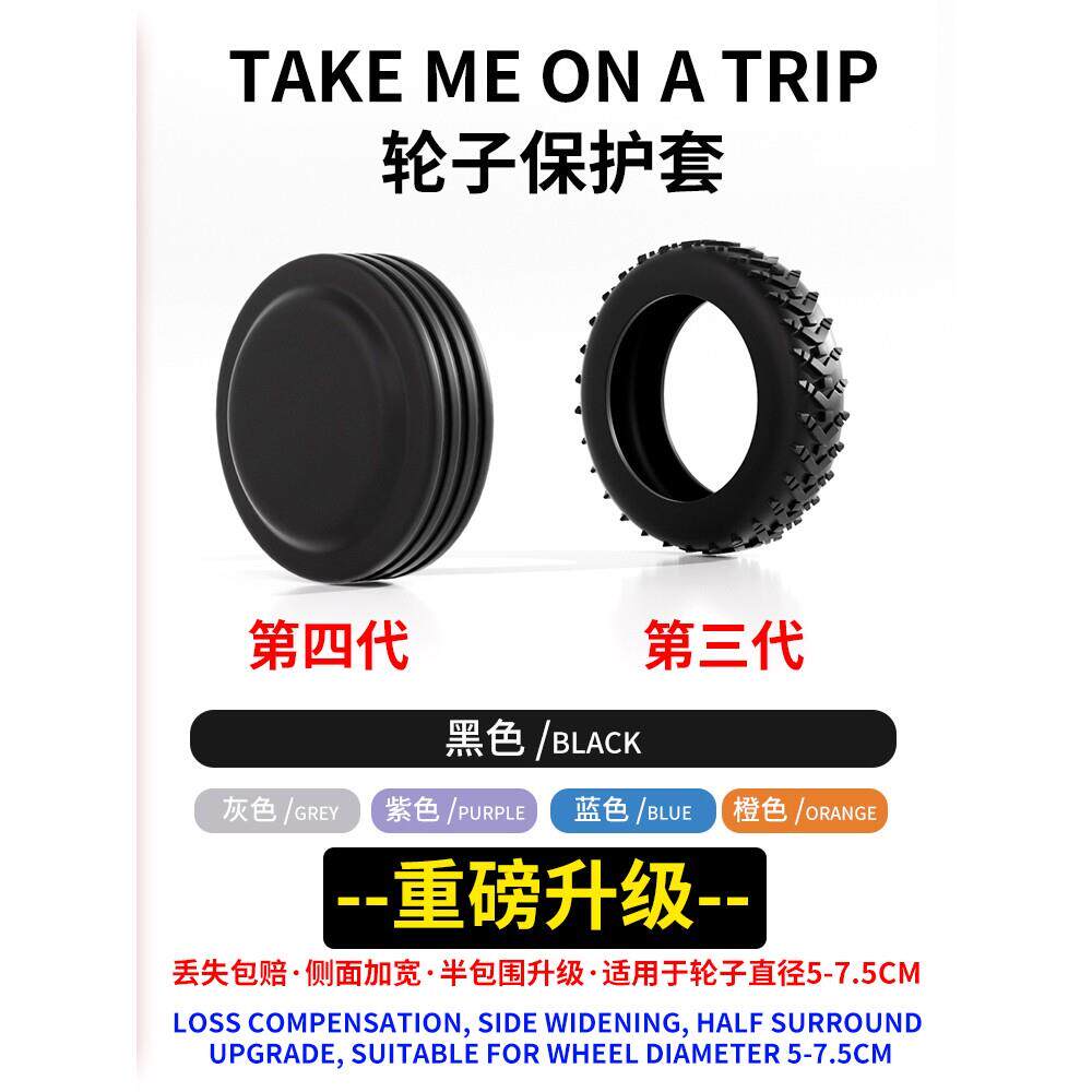 Samsonite适用Samsonite行李箱轮子橡胶套静音旅行箱滚轮拉杆保护