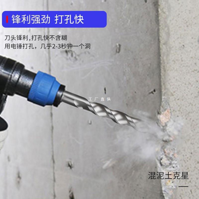 钨钢合金头圆柄电锤穿墙钻头打孔砖墙过墙混凝土冲击钻水泥墙打洞