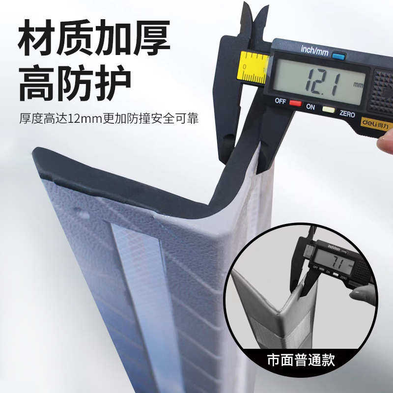 PE塑料护墙角反光护墙角彩色护角条地下车库防撞条,五金/工具,防眩板,淘宝优惠券,粉丝福利购,淘宝优惠卷