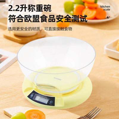 中山外贸出口厨房称配料电子秤 跨境食品食物烘焙家用案秤