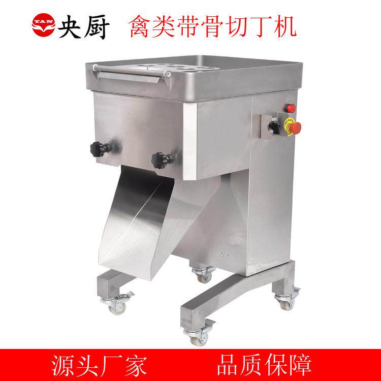 家禽带骨切丁机 整鸡整鸭鹅切肉条机 央厨商用微冻禽类切割设备