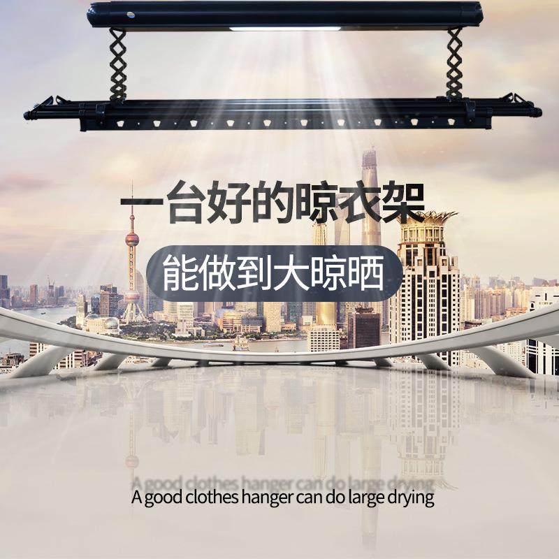 新款直销阳台电动升降晾衣架智能照明烘干自动伸缩衣架带烘干晾衣