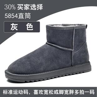 真皮雪靴短女妈冬季地2023新款软皮加绒防滑雪地棉面包鞋男靴