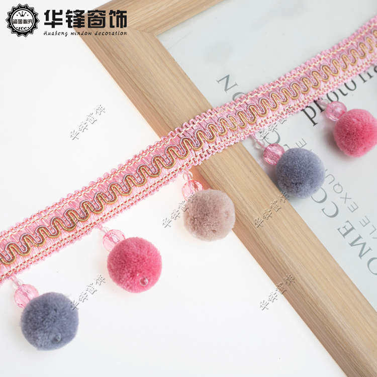 8公分窗帘毛球花边杨梅球帘头花边水晶珠子装饰吊坠吊球约11.5米,居家布艺,花边,淘宝优惠券,粉丝福利购,淘宝优惠卷