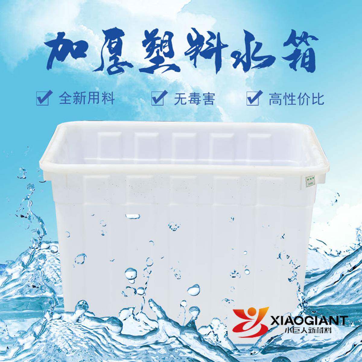 牛筋塑料水箱带排水养殖水产养鱼箱转运胶箱椭圆盆货箱钓鱼吨箱盆
