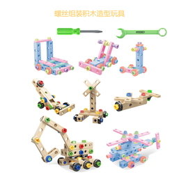 儿童拧螺丝玩具车益智螺母拆装积木组合套装diy拼装飞机拆卸玩具