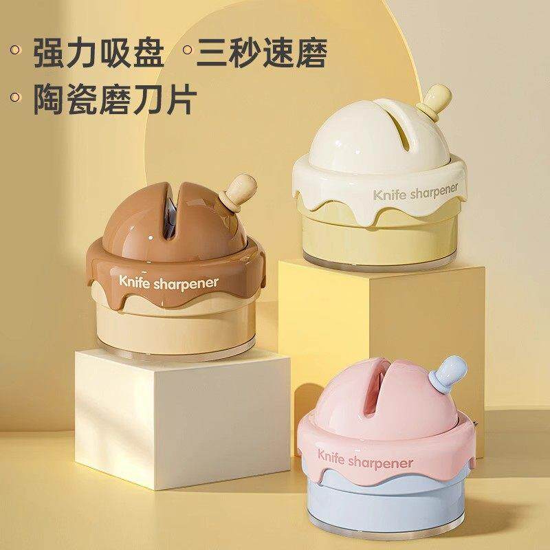 磨刀家用厨房新款简便磨刀石迷你吸盘冰淇淋快速磨剪刀菜刀器
