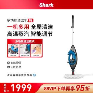Shark鯊客高溫蒸汽拖把清潔機非無線殺菌除螨家用P8
