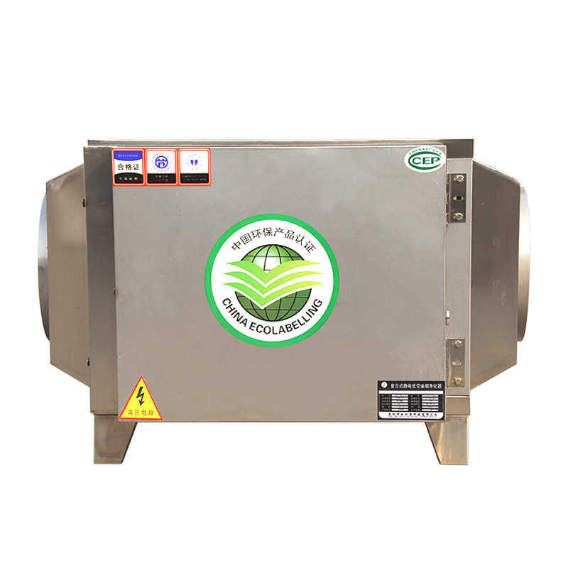 商用油烟净化器静音低空排放工业餐饮饭店烟尘油烟净化器,清洗/食品/商业设备,油烟净化器,淘宝优惠券,粉丝福利购,淘宝优惠卷