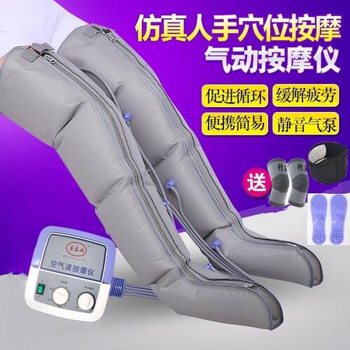 高档气动腿按摩器偏瘫水肿胳膊环空部按气波摩仪康复揉捏气压按循