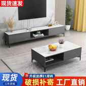 电视柜茶几组合户型客厅奢多功能家用轻客厅现代OPA地落电视柜小