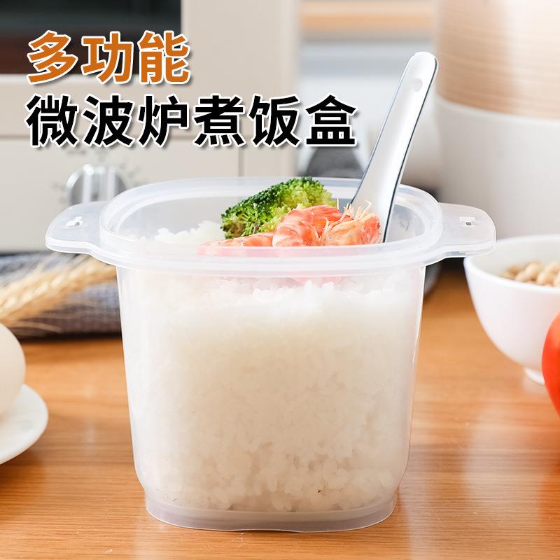 微波炉蒸饭盒米饭分装带沥水格加热便当盒冰箱专用收纳冷冻保鲜盒