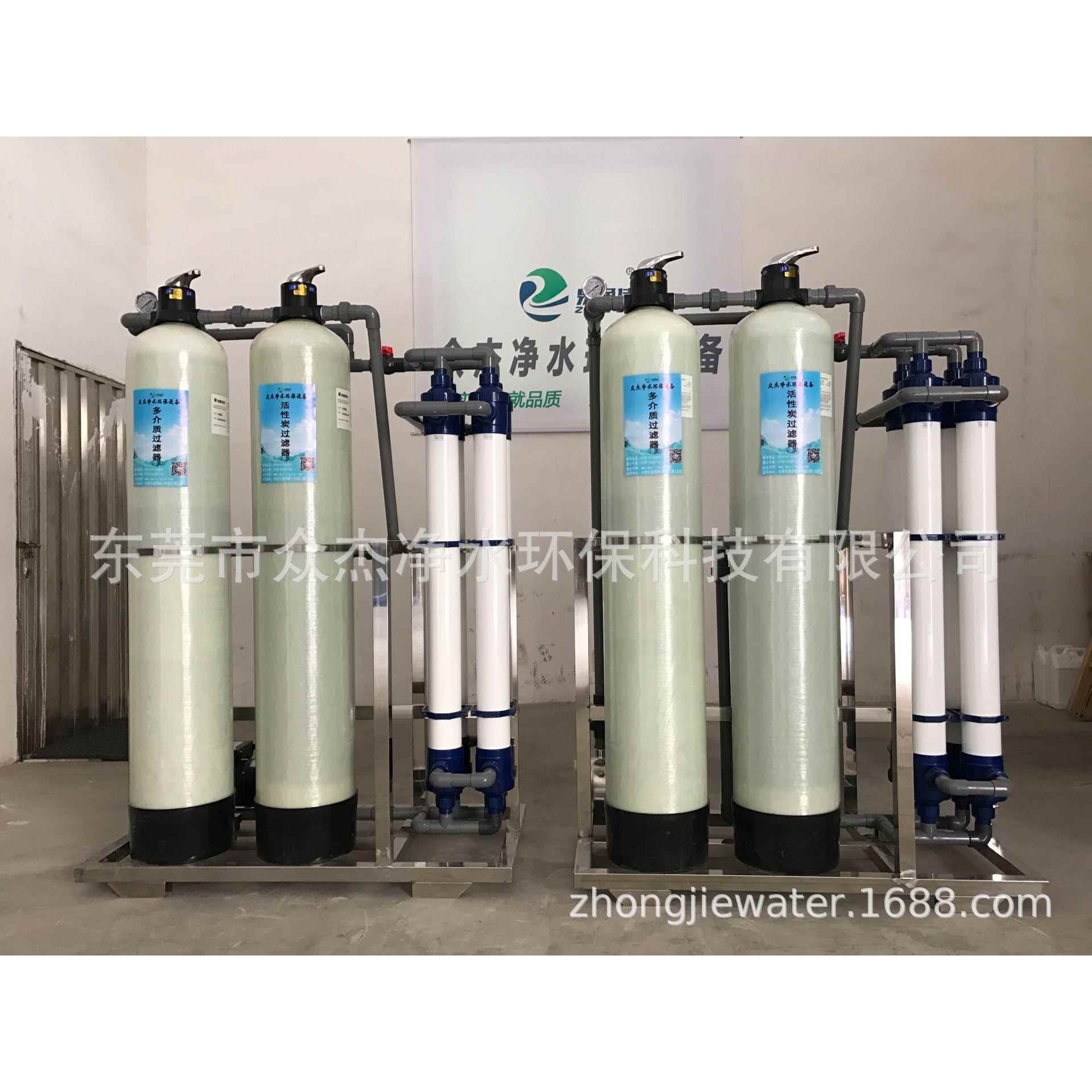 2吨超滤矿物质直饮水设备酒店宾馆山泉水净化器浑浊井水过滤器