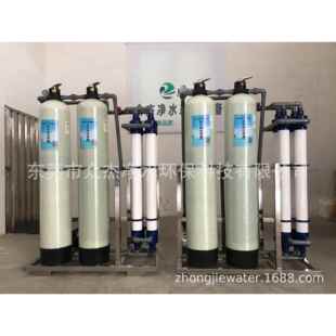 2吨超滤矿物质直饮水设备酒店宾馆山泉水净化器浑浊井水过滤器