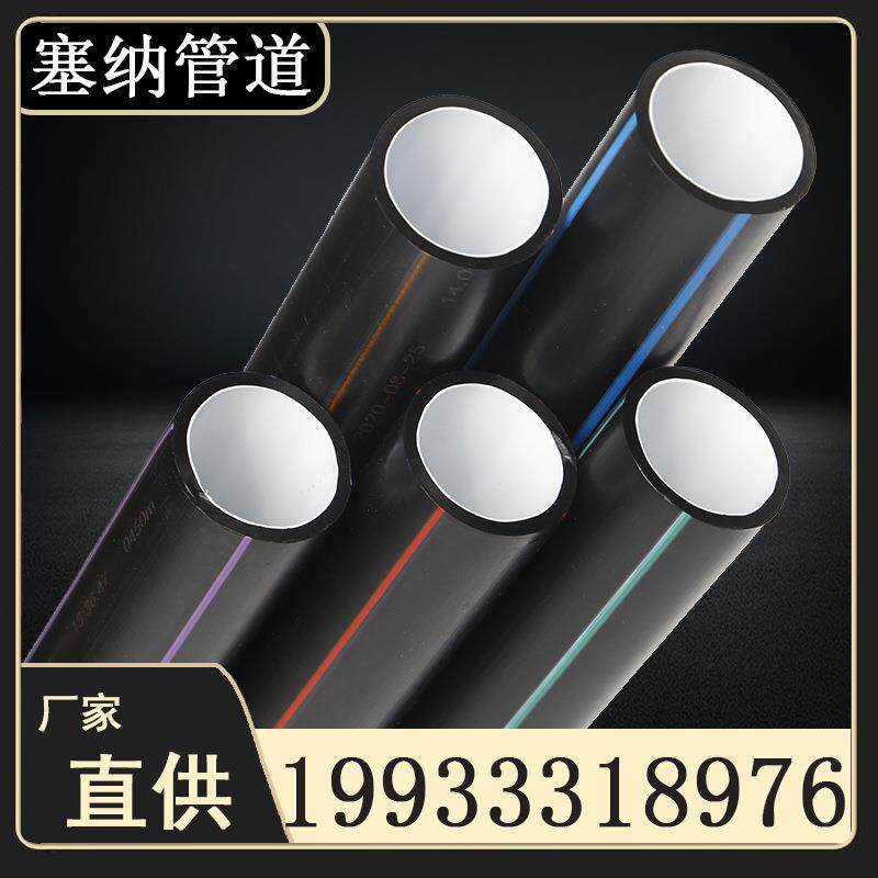 厂家供应HDPE硅芯管40/33高速用PE硅芯管型号齐全现货多多