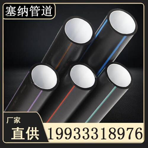 厂家直供HDPE硅芯管PE硅芯管高速穿线用硅芯管40/33型号齐全