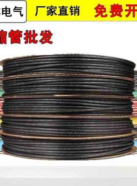 数据线热缩管绝缘套管高压黑色彩色大口径加厚电工电线电缆收缩管