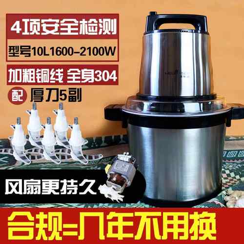 高档05新款62升10升大功率绞肉机商用家用大容机量5升搅2拌机料理