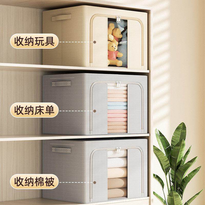 新品加厚牛津布收纳箱布艺防水纯色系整理箱家用折叠储物箱百纳箱