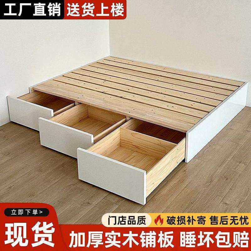 橡胶木榻床大抽屉储箱物564床实木架床小榻户型高米床