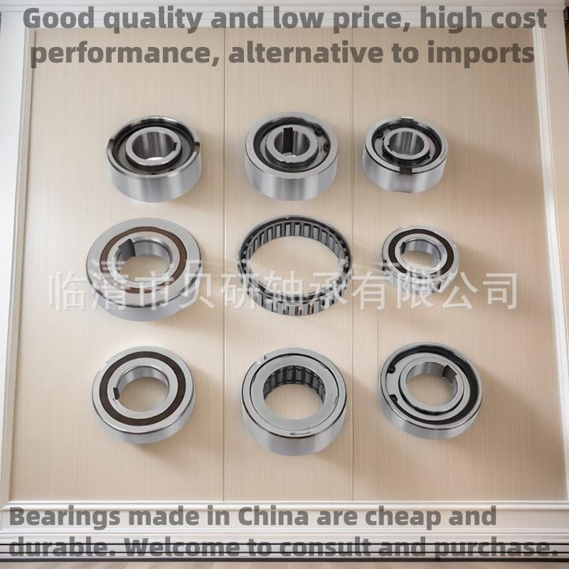 单向轴承超越离合器BB15-2GD-1K BB17-2GD-1K BB20-2GD-1K1个键槽
