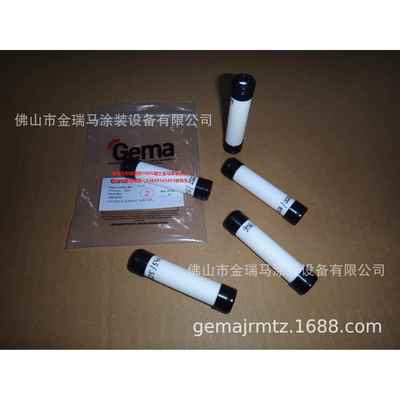 供应瑞士金马OptiFlexSPRAY Filter element-3 µm过滤管 1005056