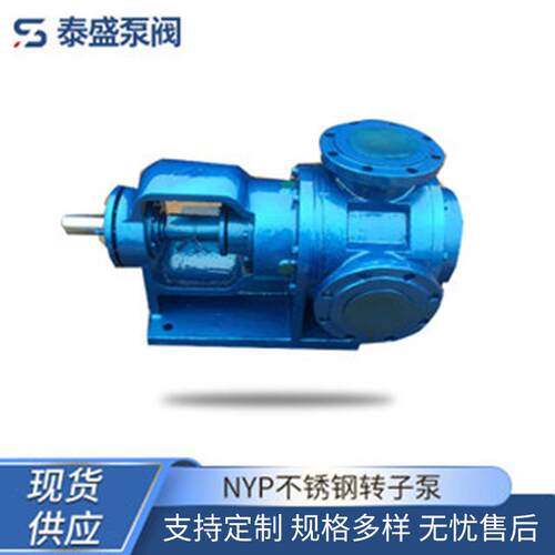 齿轮泵不锈钢齿轮泵大流量耐高温齿轮泵高粘度小型齿轮泵总成