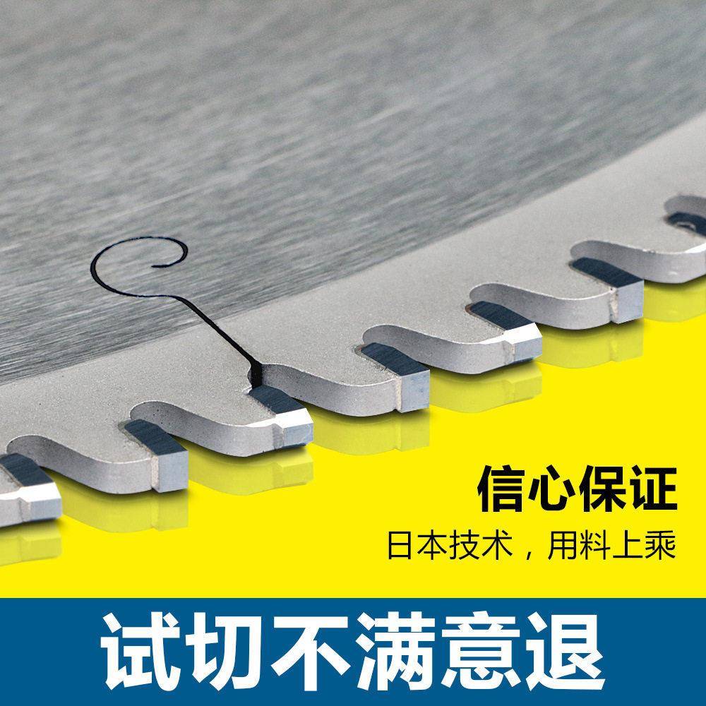 茂太郎切铝锯片金王手压锯锯片铝合金锯片铝门窗厂刀具机用锯片