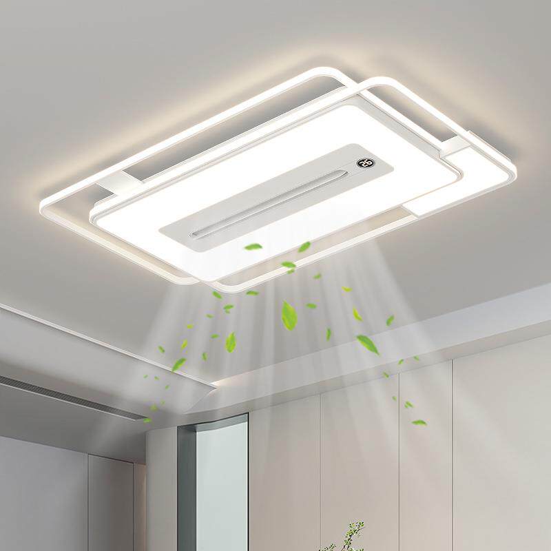 无叶风扇灯全屋灯具套餐现代简约卧室发光负离子净化家用客厅灯灯