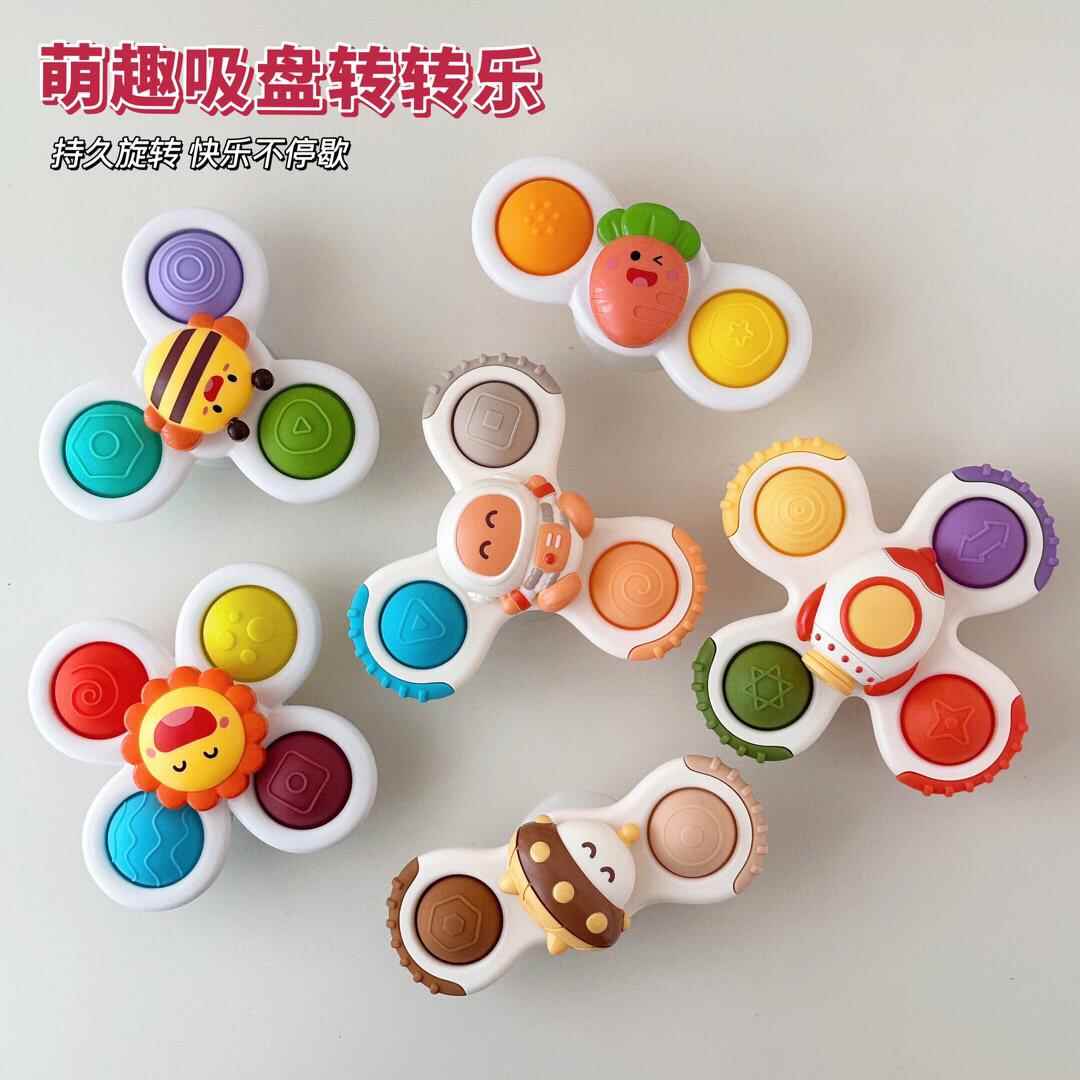 宝宝洗澡玩具旋转花朵风车吸盘转转乐花洒浴室戏水玩水小孩婴儿童
