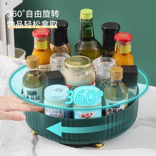 360-Degree Rotating Kitchen Spice Rack, Multi-functional Sea