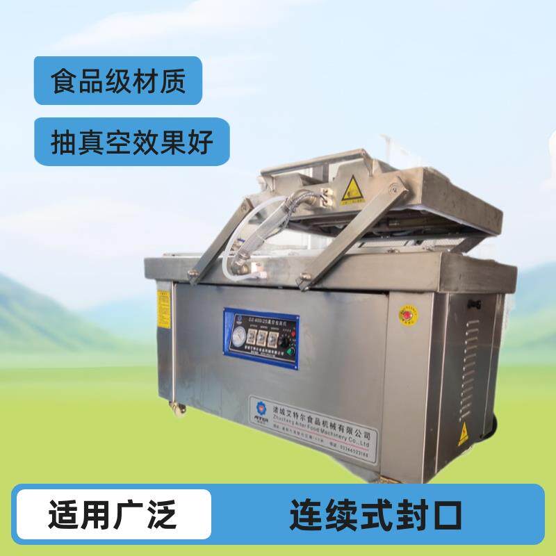 大红袍茶叶乌龙茶红茶真空包装机 自动连续式真空封口机