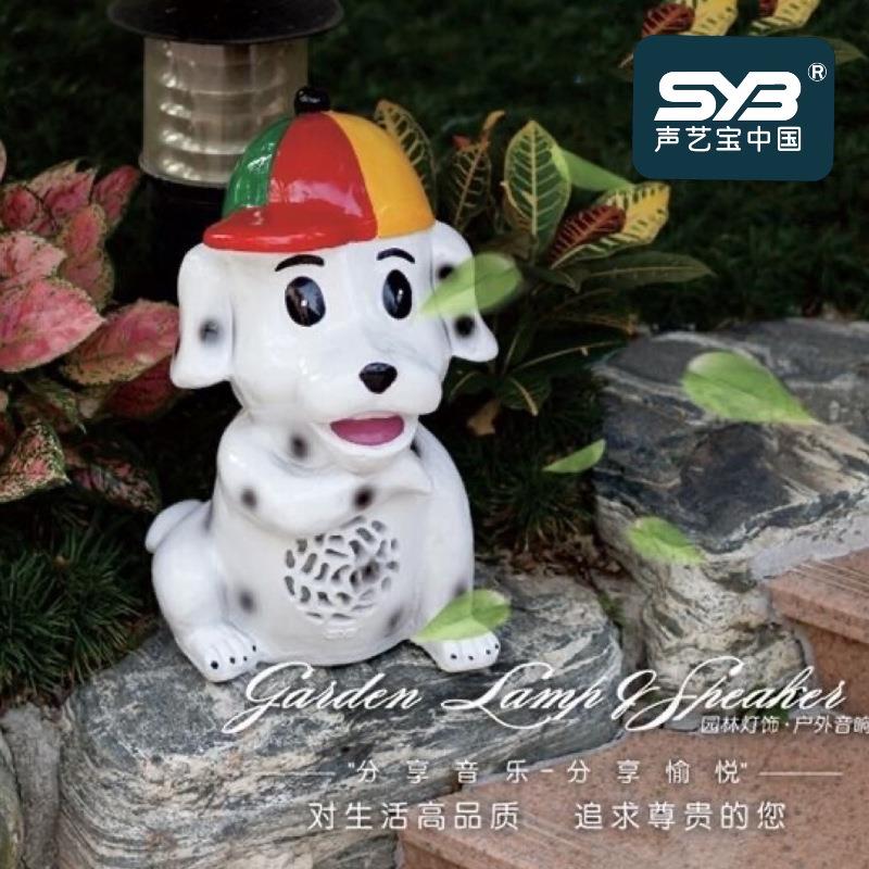 声艺宝仿真动物卡通公共广播音箱小区校园别墅树脂玻璃草地音箱