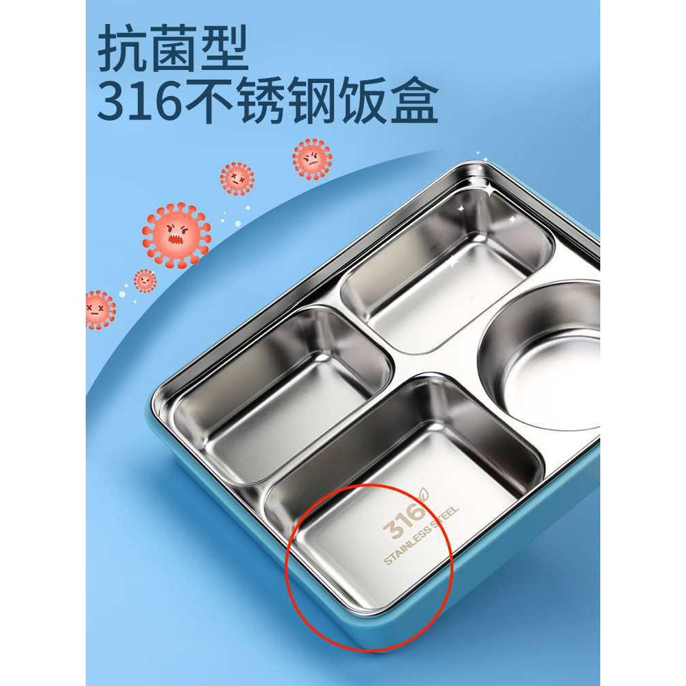 小学生饭3不16锈F869J7S8钢一年级四格分便当盒保温儿童餐盘餐盒
