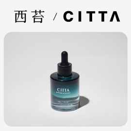 citta西苔&扩香石，补充液无火香薰精油，家用卧室空气香氛持久散香