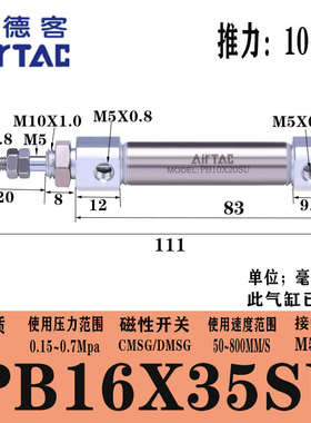 亚德客PB16X15X20X25X30X40X45X50X60X70X75X80X90X100SU迷你气缸