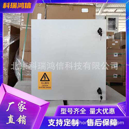 维谛TP482000C 室外高频开关电源柜R48-3000E3户外壁挂式通信机柜